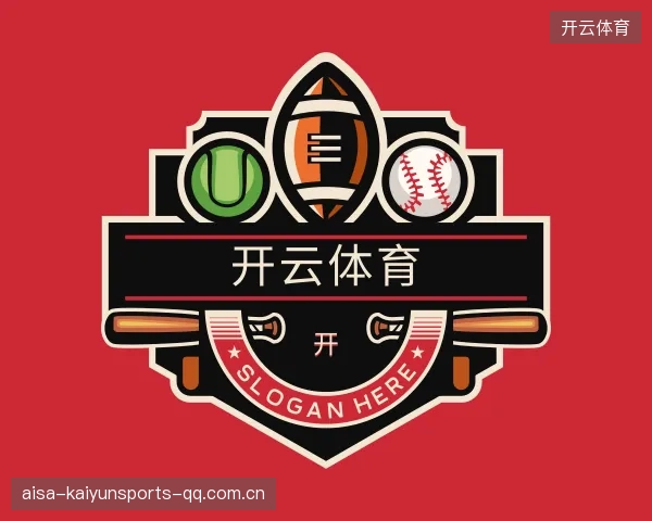 了解开云体育